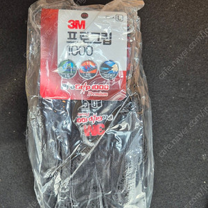 3M 프로그립 1000 사이즈L 새상품 50개 택포 6