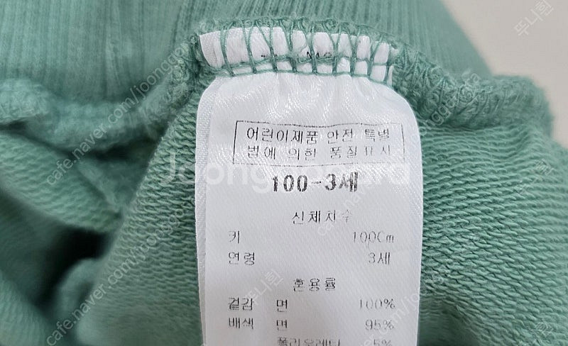 블루독 팬츠 100 쌍둥이 일괄--2