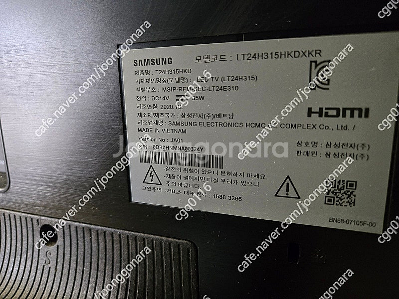 삼성(t24h315hkd)(nldg3200gplus5)(pt320hd)(un32eh4000)(un32n4000af)... - 안심되는 중고거래