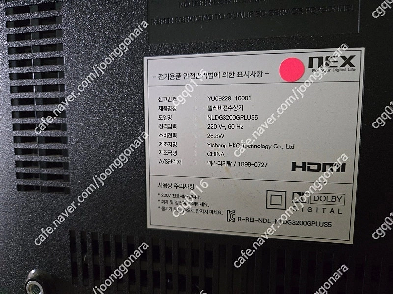 삼성(t24h315hkd)(nldg3200gplus5)(pt320hd)(un32eh4000)(un32n4000af)... 이미지