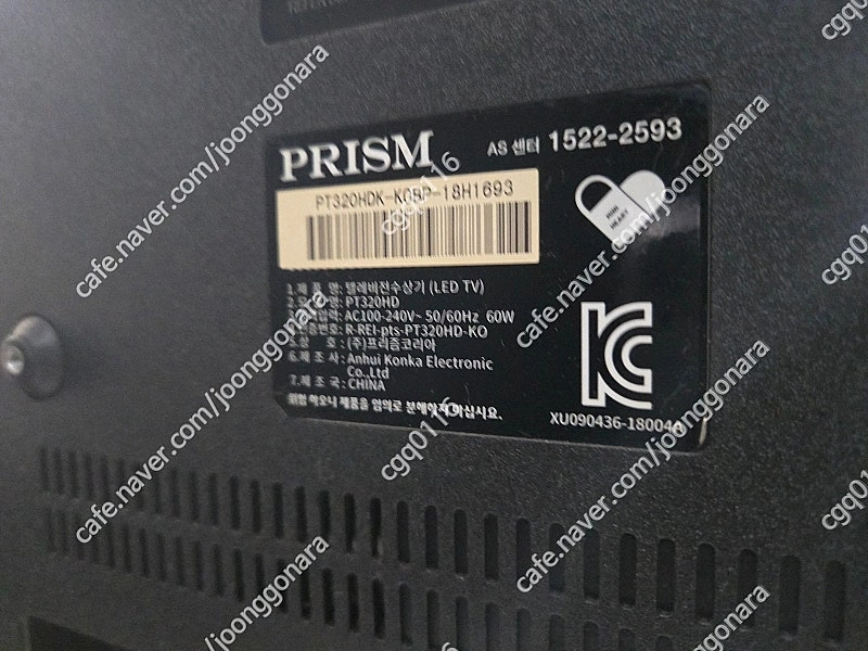 삼성(t24h315hkd)(nldg3200gplus5)(pt320hd)(un32eh4000)(un32n4000af)... 이미지