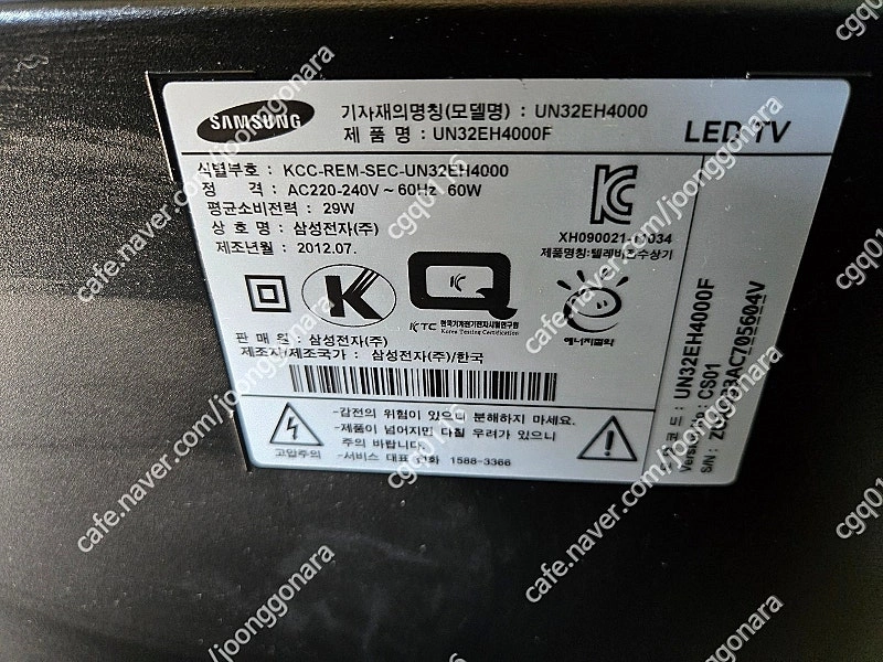 삼성(t24h315hkd)(nldg3200gplus5)(pt320hd)(un32eh4000)(un32n4000af)... 이미지