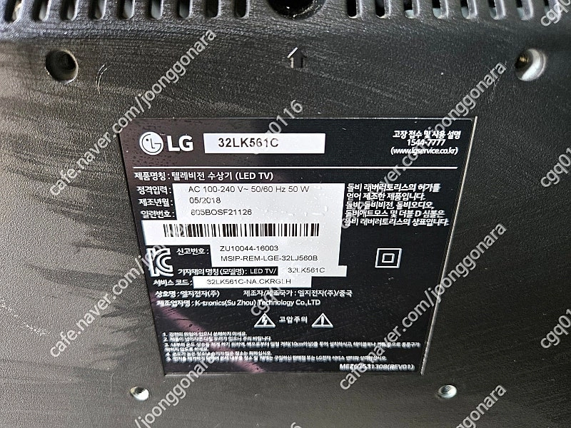 삼성(t24h315hkd)(nldg3200gplus5)(pt320hd)(un32eh4000)(un32n4000af)... 이미지