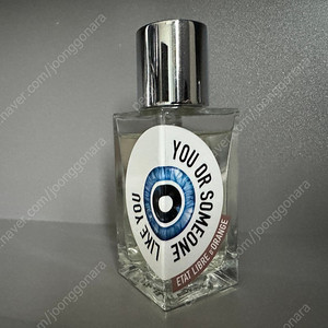 에따 리브르 도랑쥬 향수 2종