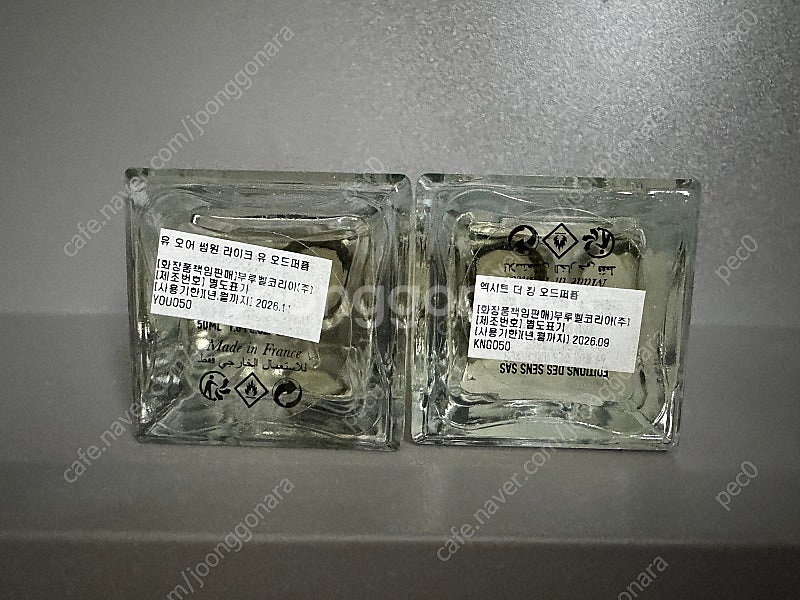 에따 리브르 도랑쥬 향수 2종--4