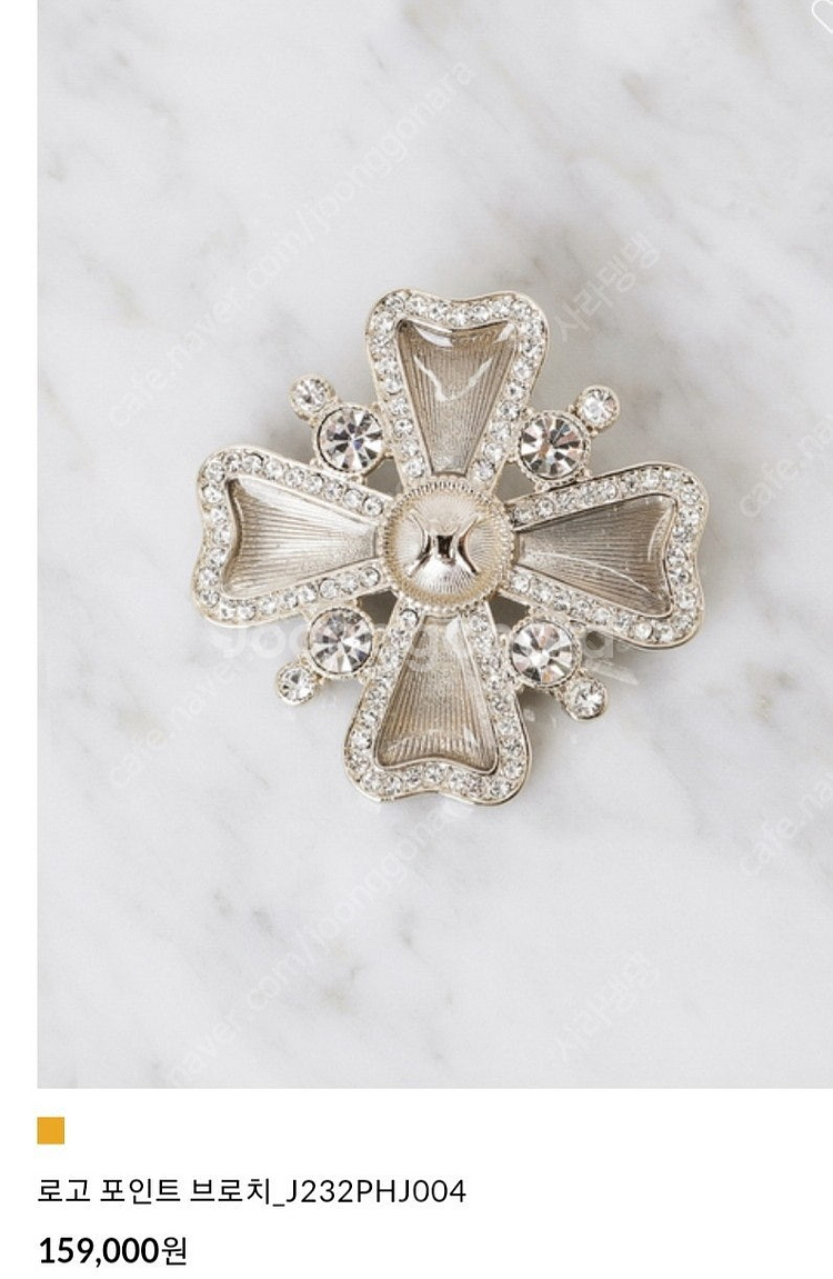 모조에스핀 트위드자켓과 브롯지--2