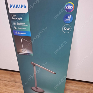 필립스 Sword 독서등 LED스탠드 최저가 판매합니다.