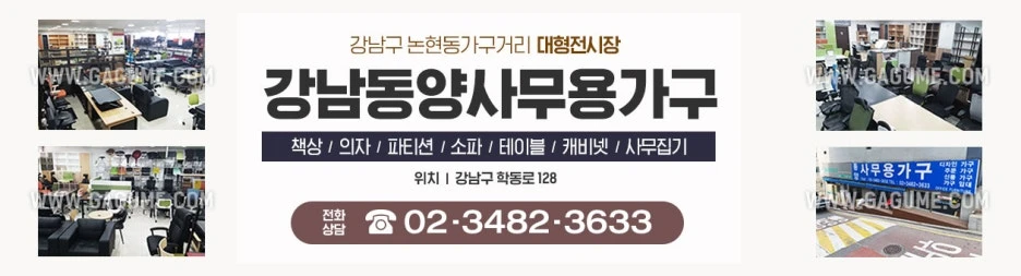 중고책상 화이트 사무용책상 고급스러운 사무데스크 추천 이미지