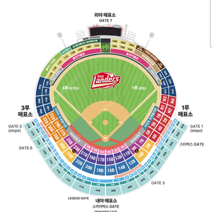 (정가 이하 양도) SSG 랜더스 vs 롯데 자이언츠 9월 29일 월요일 3루 프렌들리존 2연석