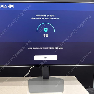 삼성전자 오디세이 OLED G8 G80SD S32DG800 모니터 판매합니다