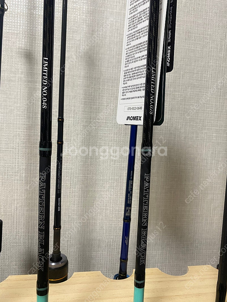 아오맥스 패턴블랙 스피닝 한정판 넘버--1