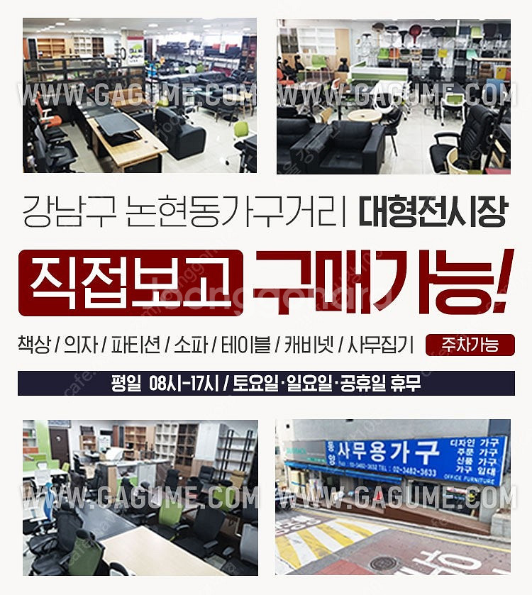 사무용책상 사무실 업무용 컴퓨터 직원용 사무용가구 퍼시스중고책상 FX-1--6