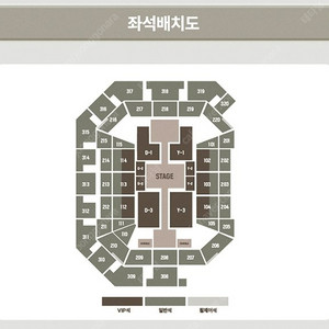 도영 금요일 콘서트 1층 +5에 양도 실물티켓O 안전거래O