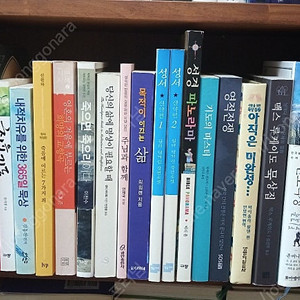 기독교 도서