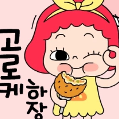 프로필 이미지
