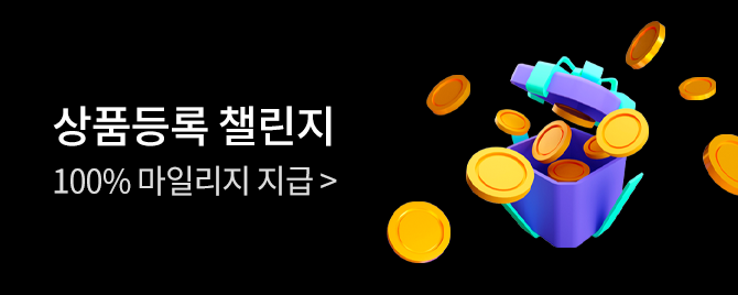 10월 상품등록 챌린지