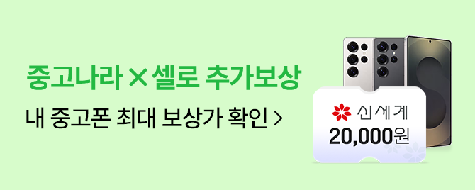 5월_셀로이벤트