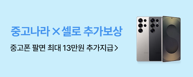 05월_셀로이벤트_2차