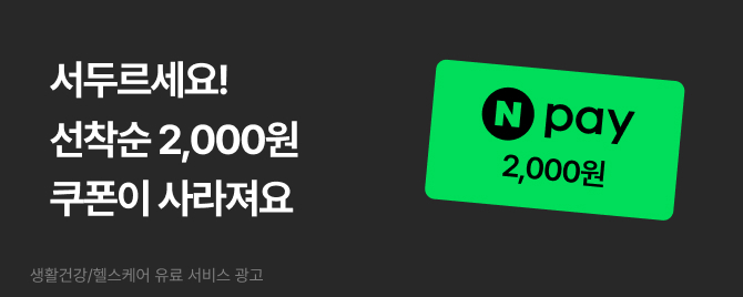 축하합니다! 룰렛 돌리면 100% 당첨!