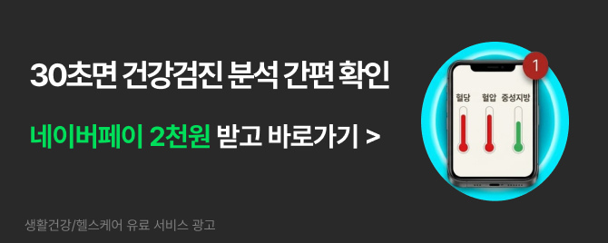 Joongna - 이벤트 리스트 | 중고나라