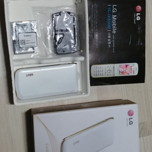 2G폰 LG LV8500 (와인폰4) 풀박스 + 충전기