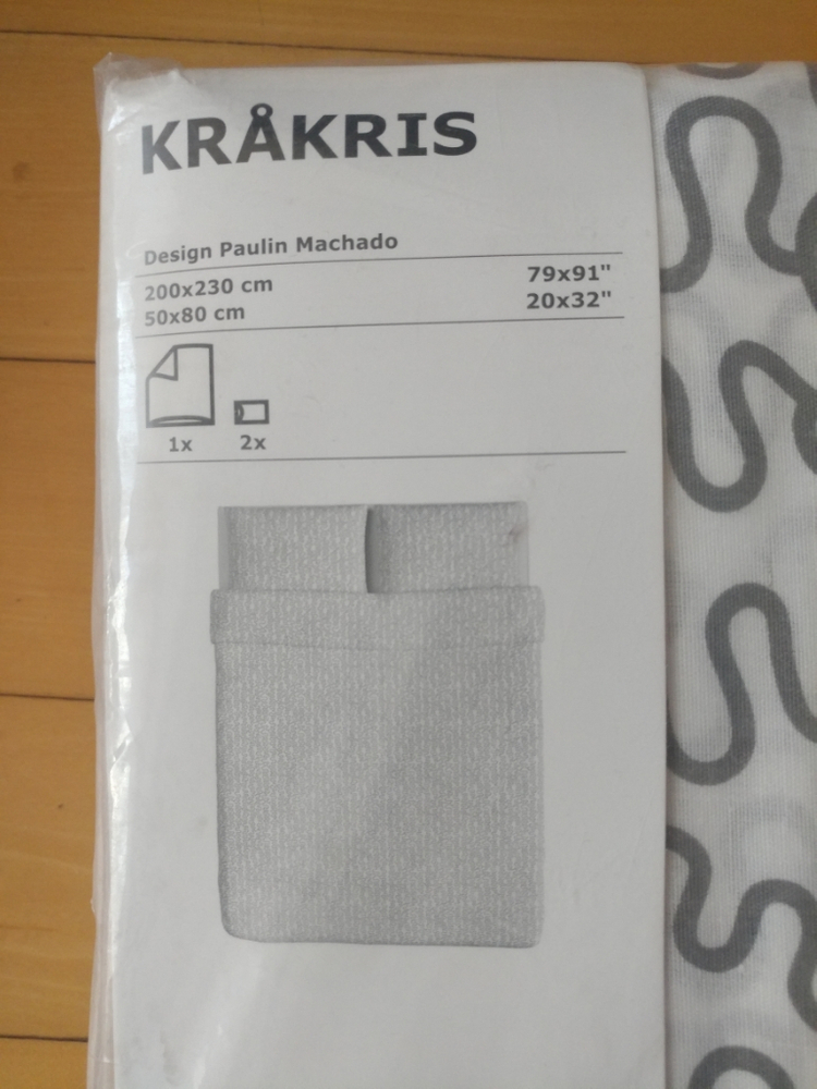 [미개봉]이케아 이불커버(퀸)--1