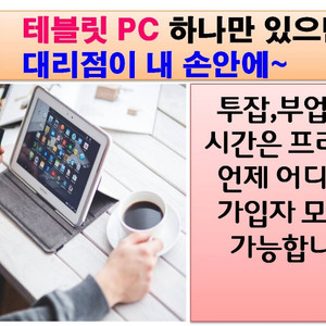 유심판매ㅇ