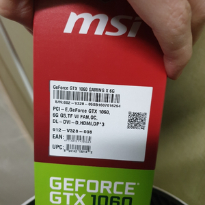 msi gtx 1060 6gb 게이밍x 트윈프로저 판매