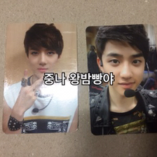 엑소 EXO 세훈 경수 (디오) 구마마 포카 판매합니다