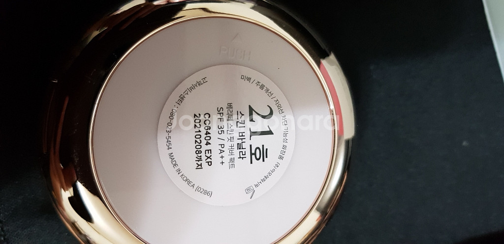 베리떼 스킨핏 커버팩트--1