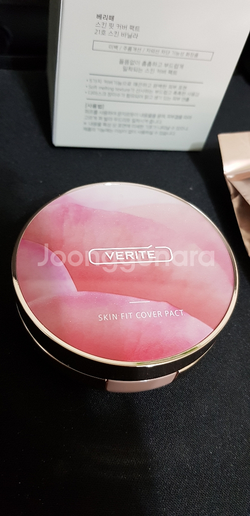 베리떼 스킨핏 커버팩트--2