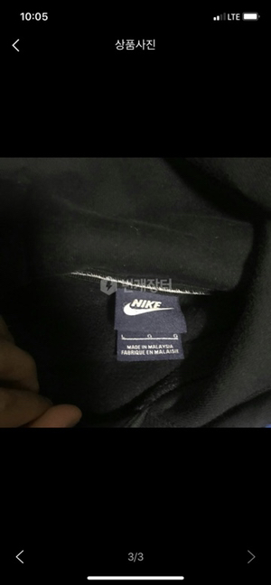 나이키 후드티 라지--2
