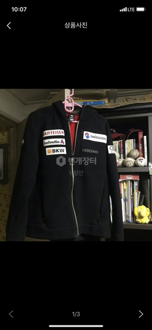 데상트 후리스 라지 급처분--0