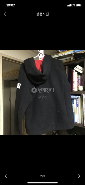 데상트 후리스 라지 급처분--1