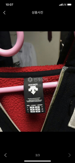 데상트 후리스 라지 급처분--2