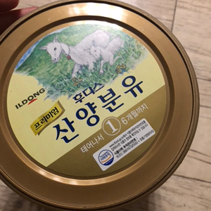 일동후디스 산양분유1단계 새1통-30,000원