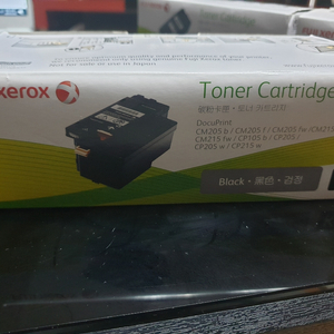 후지제록스 정품 토너 판매합니다.