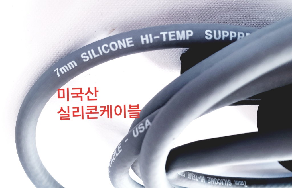 [야호카] 뷰맥스 매그너스.레간자 SOHC 점화플러그배선--3