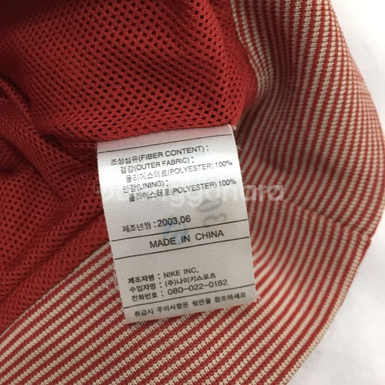 나이키 올드스쿨 바람막이 웜업 (90)--5