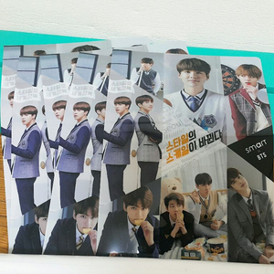 방탄 bts 스마트 굿즈