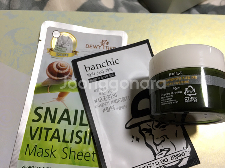 듀이트리 크림, 블랙 스네일크림, 참존 마유크림 판매--0