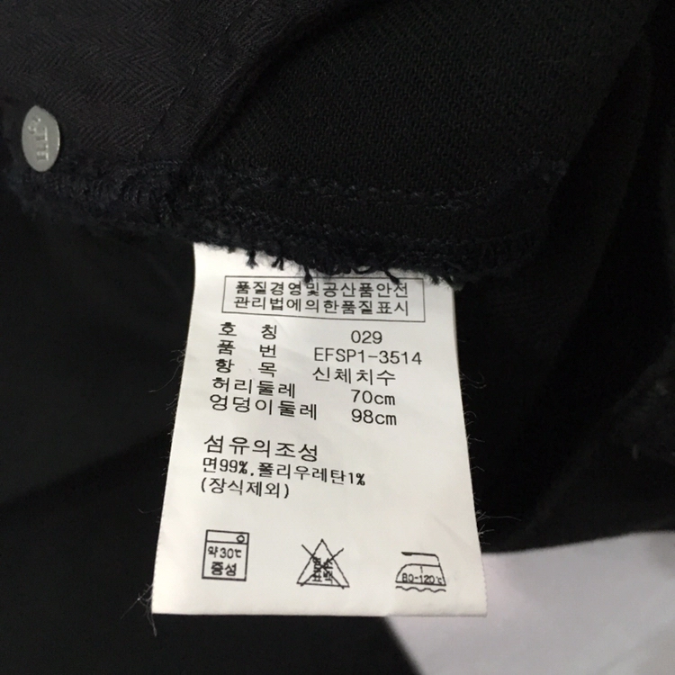 랄프로렌 블루라벨 여성 블랙진 데님팬츠 (29) 이미지