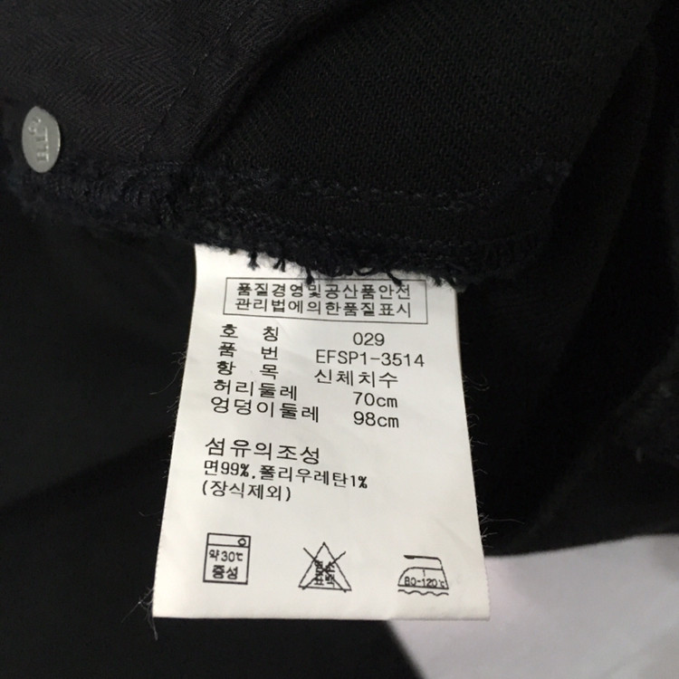 랄프로렌 블루라벨 여성 블랙진 데님팬츠 (29) 이미지