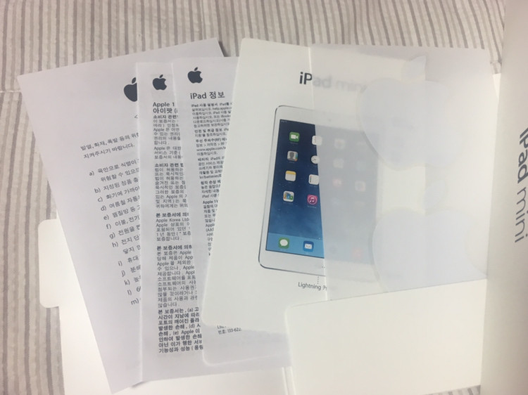 아이패드 미니2 레티나 32G wifi--6