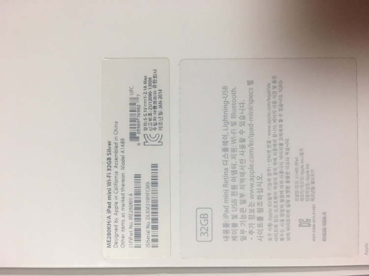 아이패드 미니2 레티나 32G wifi--7