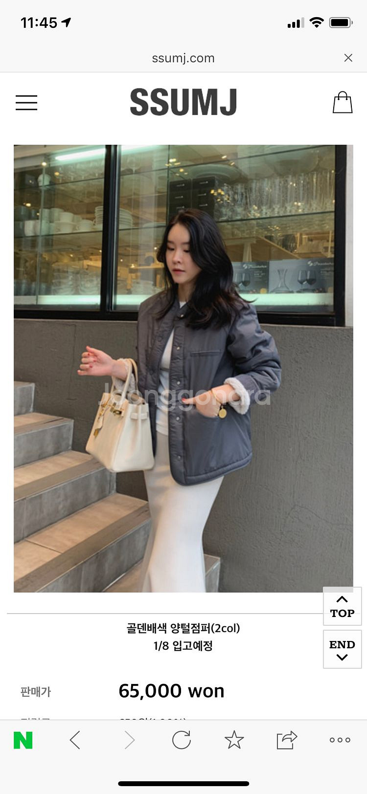 양털패딩--0