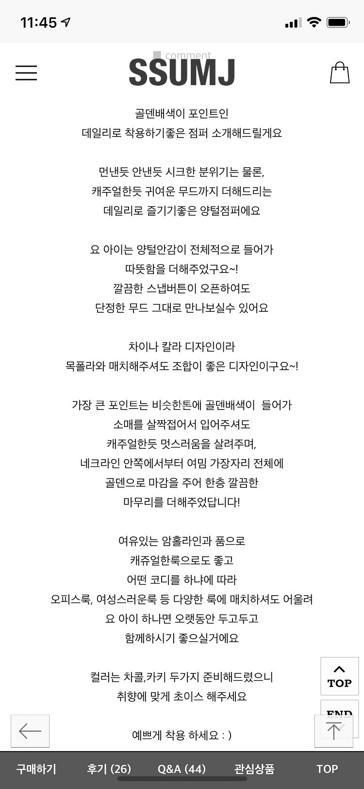 양털패딩--7