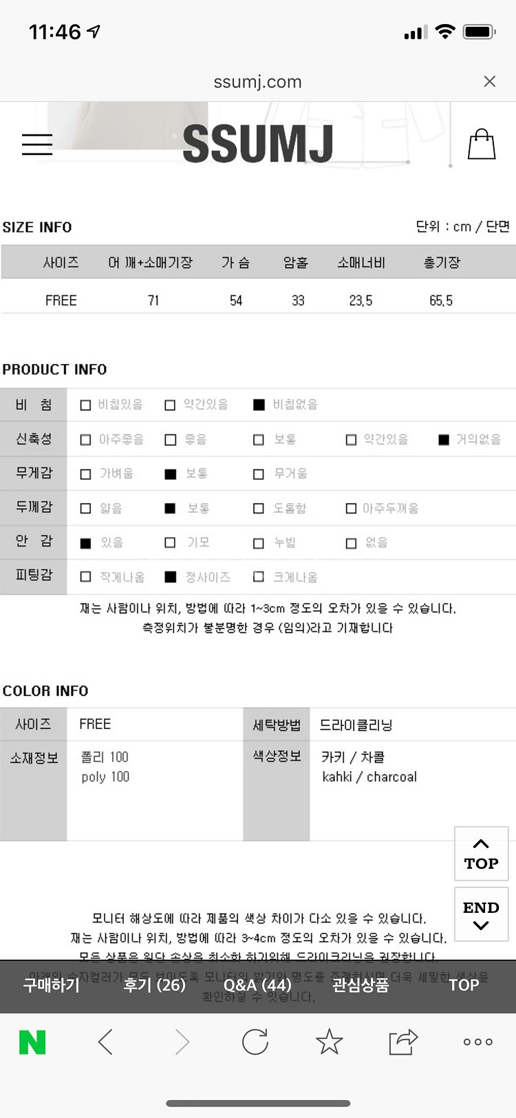 양털패딩--8