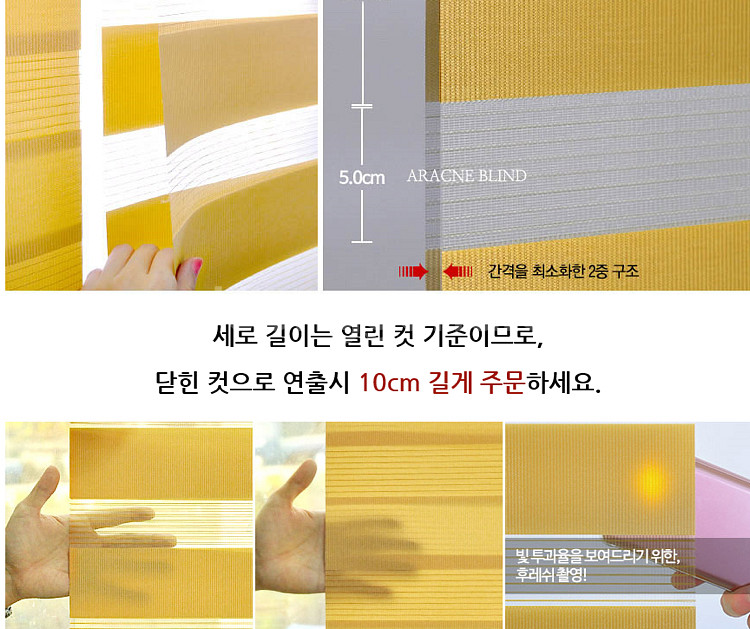 아라크네 콤비 블라인드 160x140 면목동 2만원--2