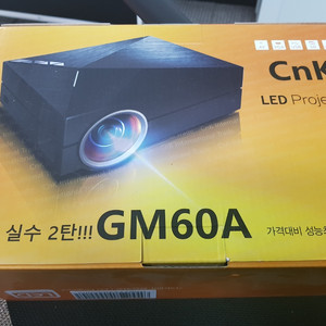 씨앤케이 CnK GM60A 미니빔프로젝터